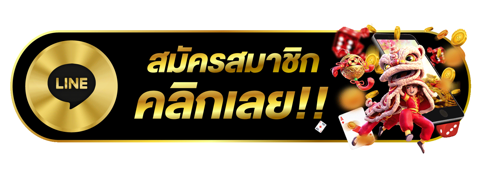 RIKU68 เข้าสู่ระบบ สมัครสมาชิกรับเครดิตฟรี
