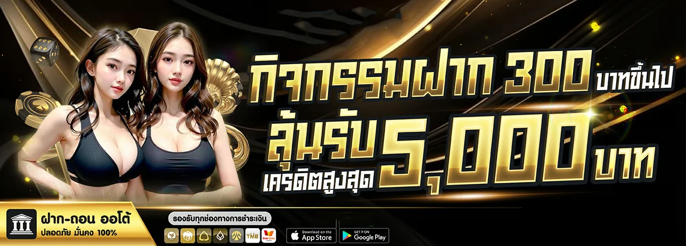 RIKU68 สล็อตแตกง่าย เล่นได้ทุกค่ายดัง