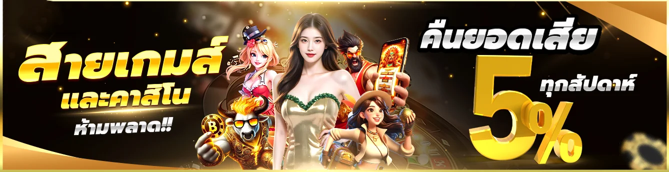 RIKU68 สล็อตออนไลน์ เกมค่ายดังรวมกว่า 2000 เกม