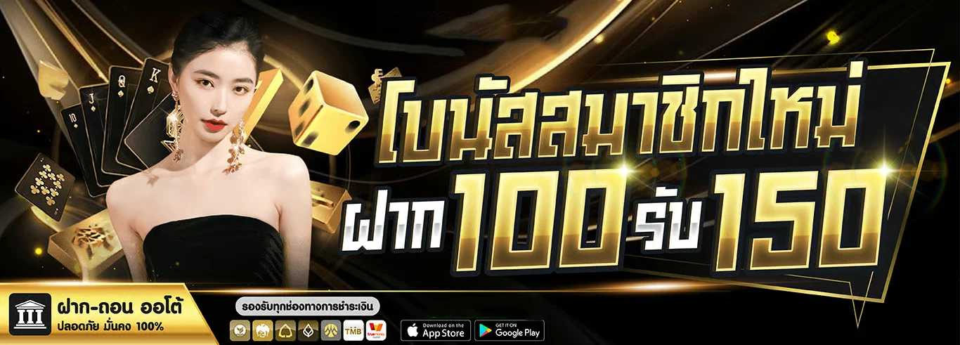 สล็อตออนไลน์ RIKU68 รวมเกมค่ายดังแตกง่าย